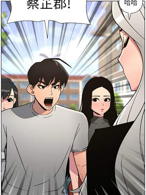 兄妹的秘密授課 74-75話_74_01_fouk