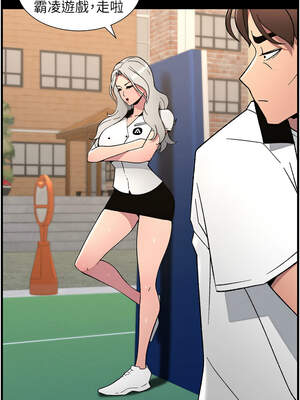 兄妹的秘密授課 74-75話_74_06_hopi