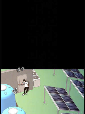 兄妹的秘密授課 74-75話_74_09_ggqo