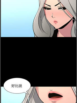 兄妹的秘密授課 74-75話_74_10_ngfn