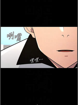 兄妹的秘密授課 74-75話_74_11_ndma