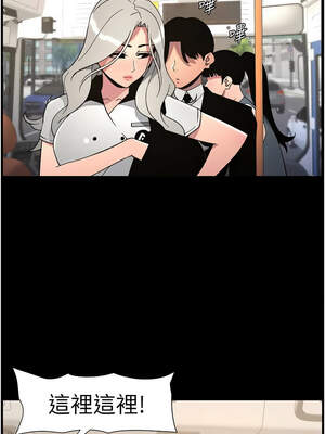 兄妹的秘密授課 74-75話_75_01_qafh