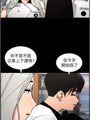 兄妹的秘密授課 74-75話_75_02_ghds