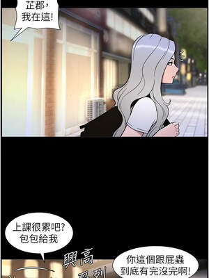 兄妹的秘密授課 74-75話_75_03_bufi