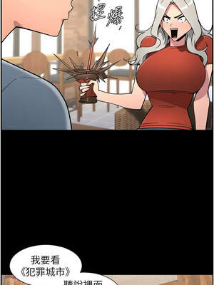 兄妹的秘密授課 74-75話_75_04_osab