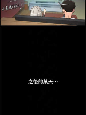 兄妹的秘密授課 74-75話_75_05_qpdw