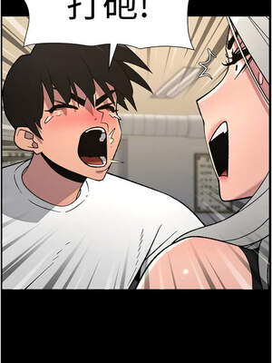 兄妹的秘密授課 74-75話_75_08_nhjd