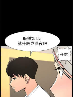 兄妹的秘密授課 74-75話_75_10_siju