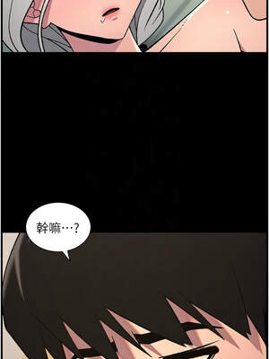 兄妹的秘密授課 74-75話_75_11_mpho