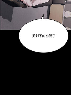 選手村：母豬調教 43-44話_43_16_sios