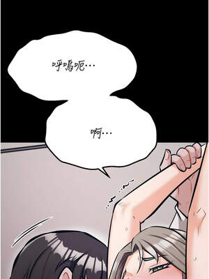 選手村：母豬調教 43-44話_44_03_ocyh