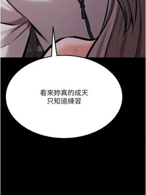 選手村：母豬調教 43-44話_44_08_vrdk