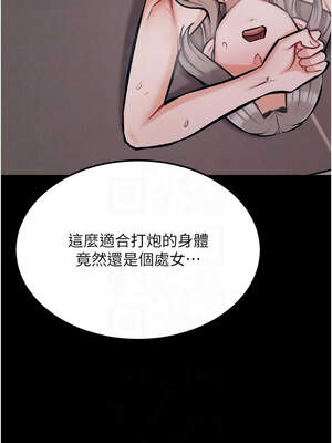 選手村：母豬調教 43-44話_44_09_ntke