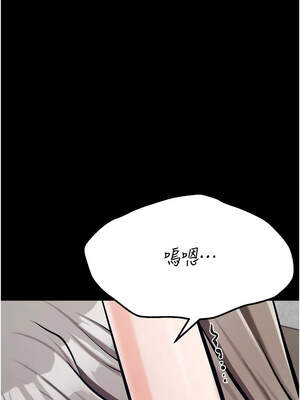 選手村：母豬調教 43-44話_44_10_erac