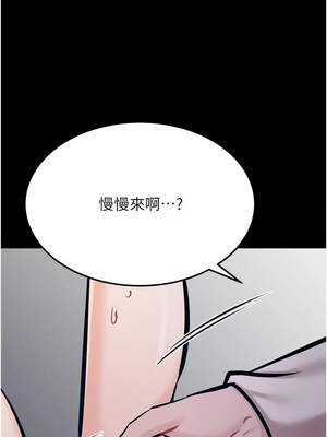 選手村：母豬調教 43-44話_44_12_cuxx