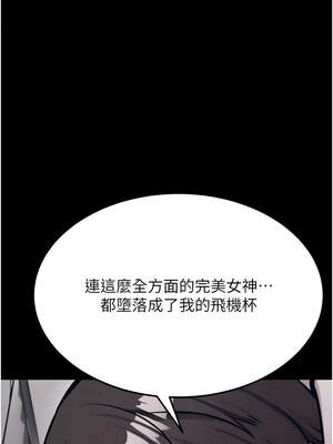 選手村：母豬調教 43-44話_44_14_lohm