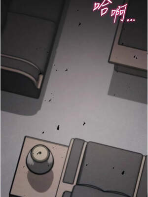 選手村：母豬調教 43-44話_44_19_urar