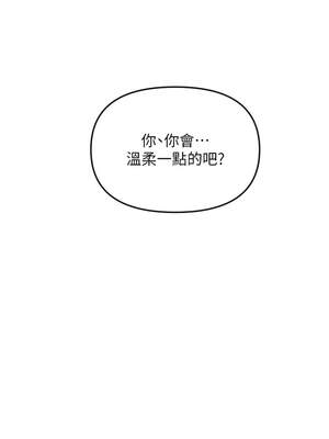 守護天使 48-49話_48_1_iucj