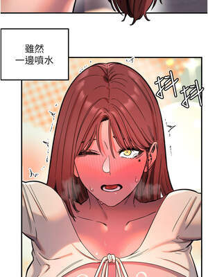 守護天使 48-49話_48_3_mcuj