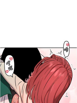 守護天使 48-49話_48_4_demh