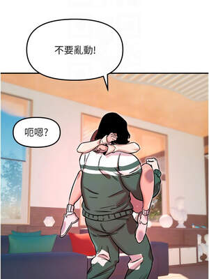 守護天使 48-49話_48_5_gmxo