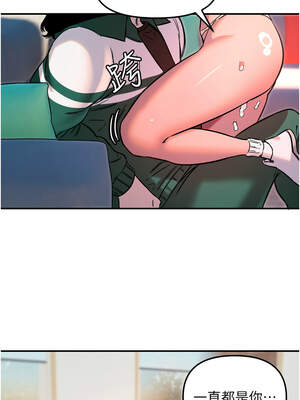 守護天使 48-49話_48_7_spfh