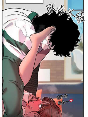 守護天使 48-49話_49_3_qatk