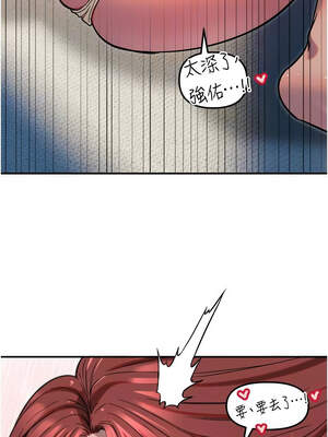 守護天使 48-49話_49_4_xpgk