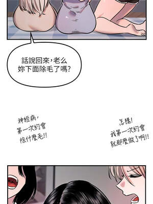 守護天使 48-49話_49_8_ygms