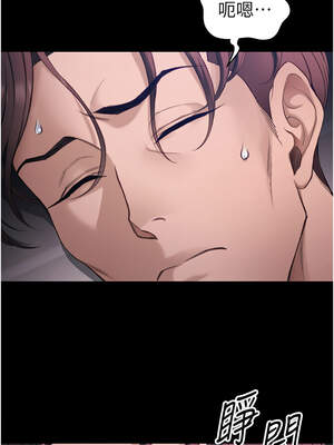 太妹攻略指南 38-39話_38_02_egay