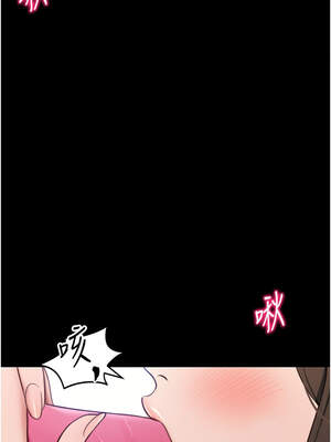 太妹攻略指南 38-39話_38_03_qvfy