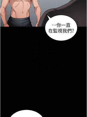 太妹攻略指南 38-39話_38_09_rrih