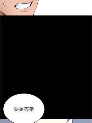 太妹攻略指南 38-39話_39_01_wvqa