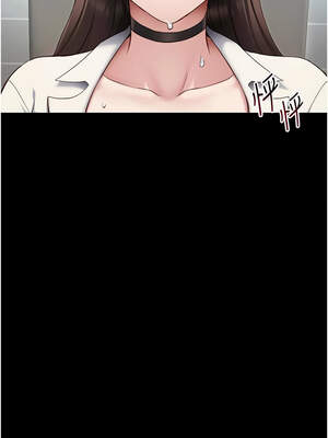 太妹攻略指南 38-39話_39_04_kyyf