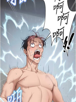 太妹攻略指南 38-39話_39_06_vanb