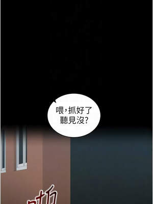 太妹攻略指南 38-39話_39_09_dlmd