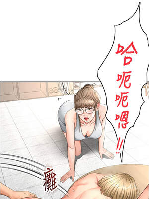 頂加套房的春天 34-35話_34_01_peyj