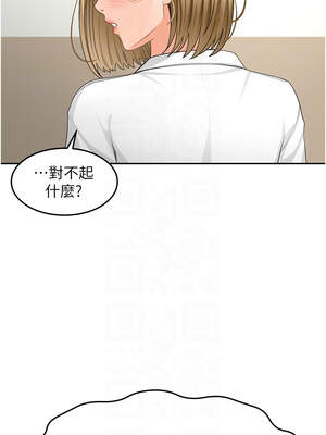 頂加套房的春天 34-35話_34_05_ucjp