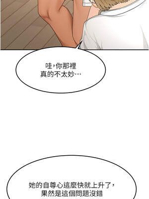 頂加套房的春天 34-35話_34_06_tywc