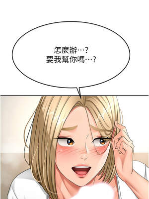 頂加套房的春天 34-35話_34_07_jinf