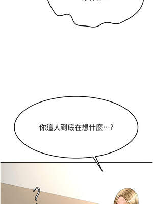 頂加套房的春天 34-35話_34_08_fjrb