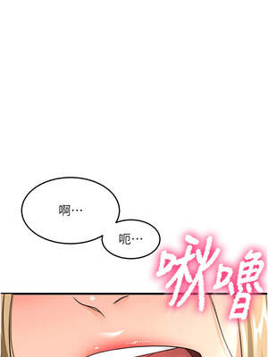 頂加套房的春天 34-35話_34_10_vcsq