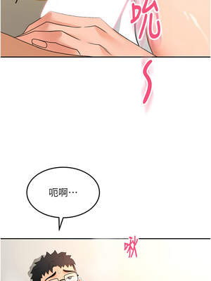 頂加套房的春天 34-35話_34_14_wqnv