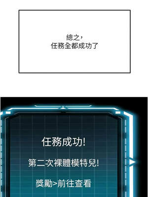 頂加套房的春天 34-35話_35_04_vflj