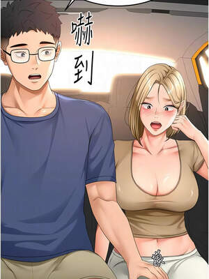 頂加套房的春天 34-35話_35_05_odqj