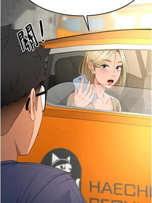 頂加套房的春天 34-35話_35_07_gtba