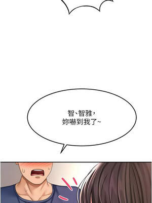 頂加套房的春天 34-35話_35_08_uytu