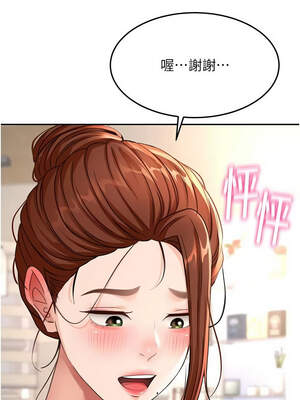 頂加套房的春天 34-35話_35_10_evtc