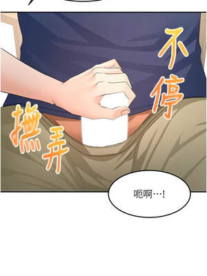 頂加套房的春天 34-35話_35_14_fqjg