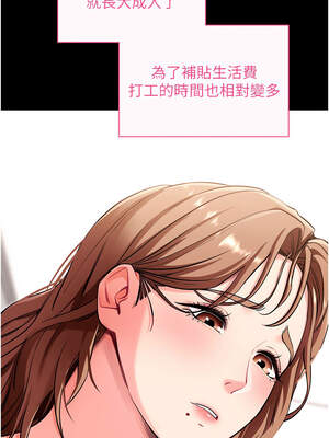 拜脫拜脫App 30-31話_30_03_jhxr